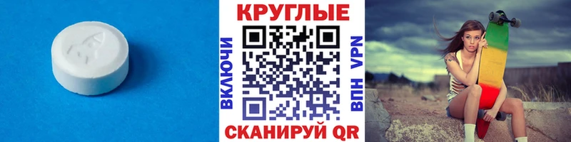 Экстази Philipp Plein  сколько стоит  Алапаевск 