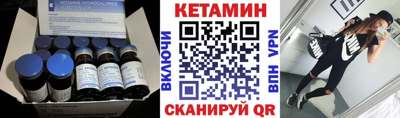 КЕТАМИН ketamine  Алапаевск 