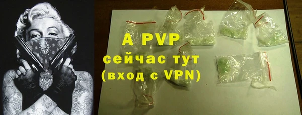 героин Абдулино