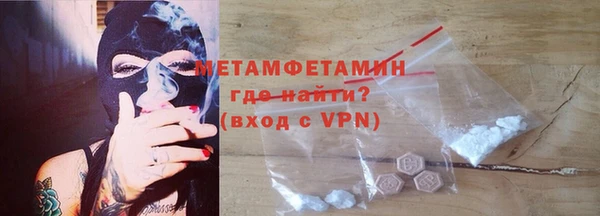 героин Абдулино