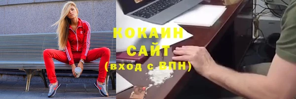 дистиллят марихуана Россошь