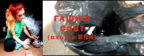 амфетамин Абинск