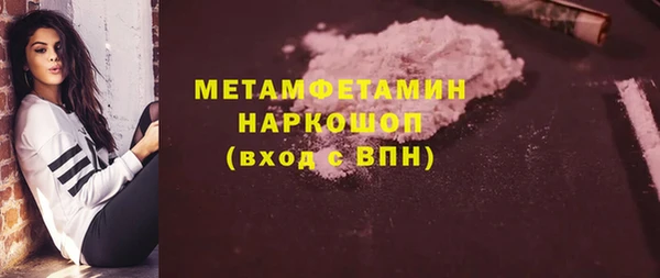 амфетамин Абинск