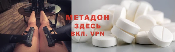 ALPHA PVP Абаза