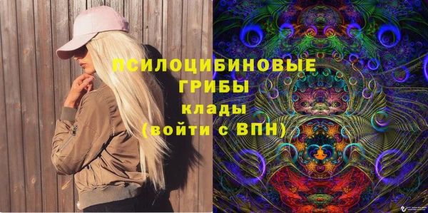 амфетамин Абинск
