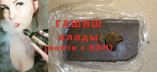 ALPHA PVP Рославль