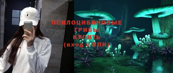 амфетамин Абинск
