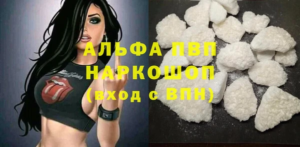 героин Абдулино