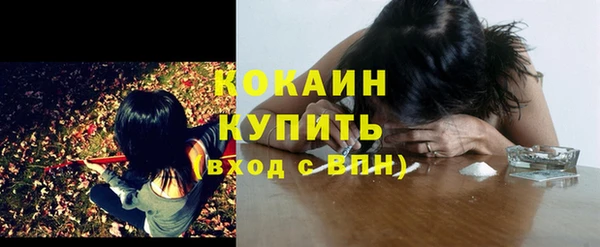 героин Абдулино