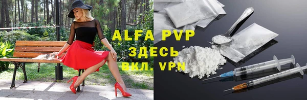 героин Абдулино