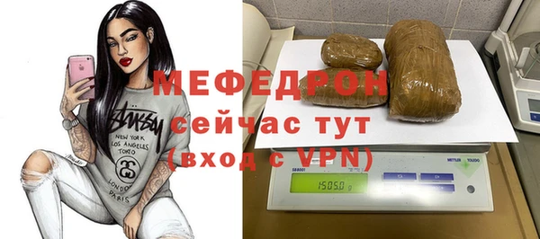 ALPHA PVP Рославль