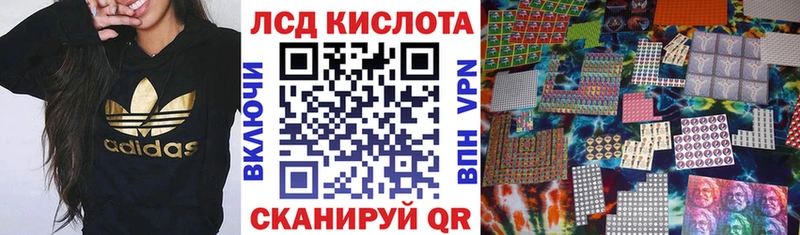 Наркотические марки 1500мкг  ссылка на мегу сайт  мориарти клад  Алапаевск 